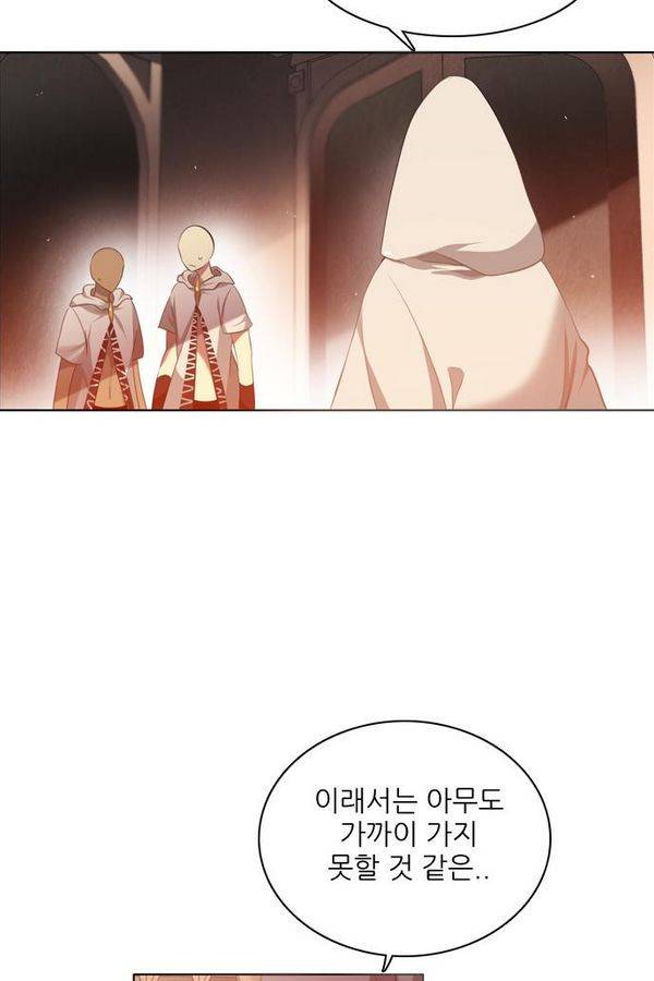제로게임 62화 20