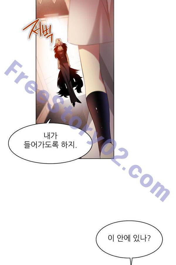 제로게임 62화 21