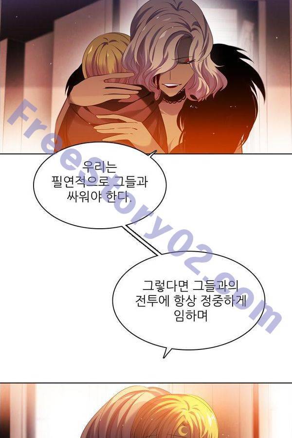 제로게임 62화 46