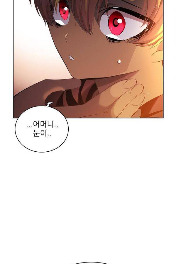 제로게임 62화 48