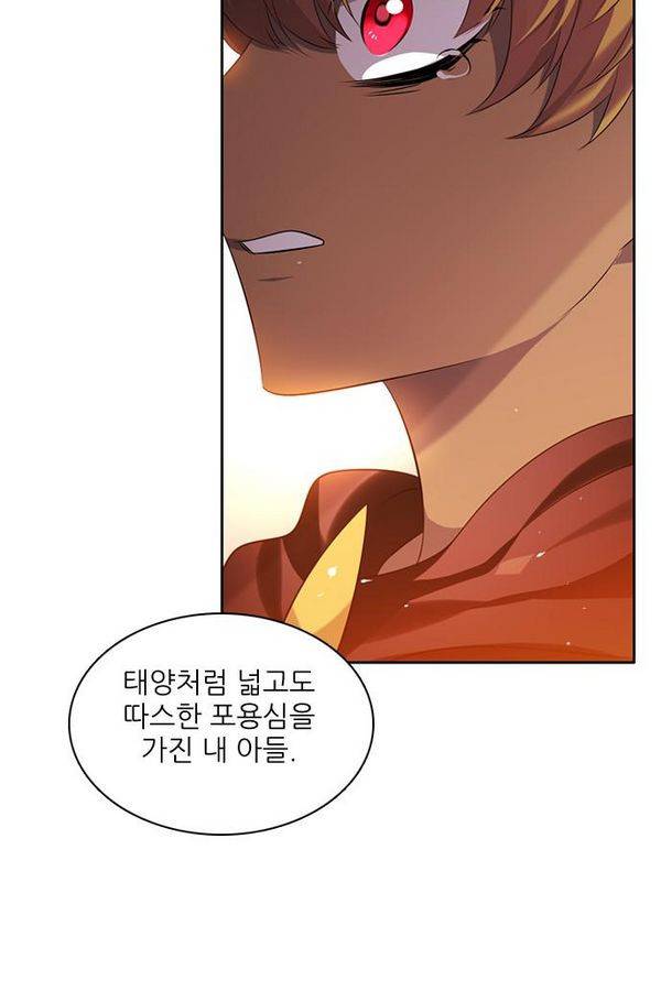 제로게임 62화 52