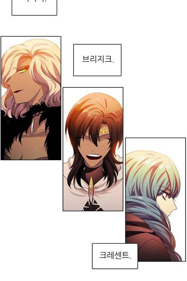 제로게임 62화 60