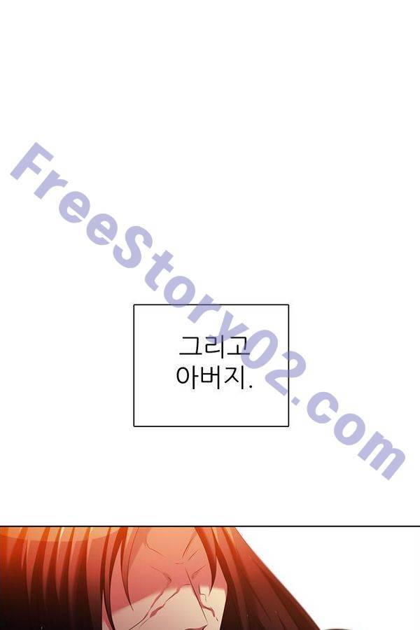 제로게임 62화 61