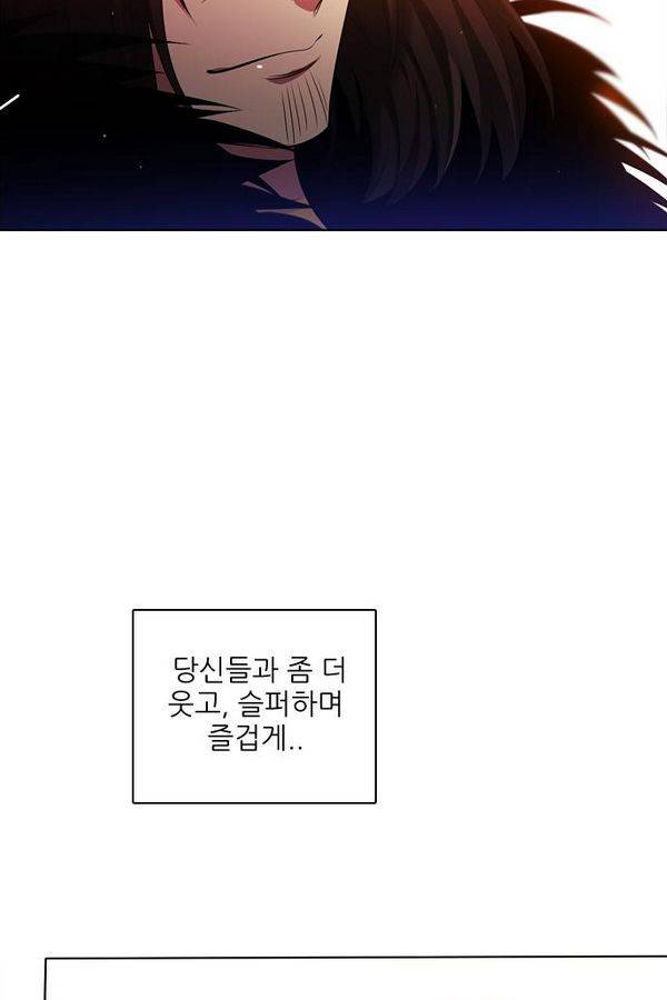 제로게임 62화 62