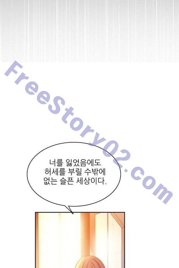 제로게임 62화 66