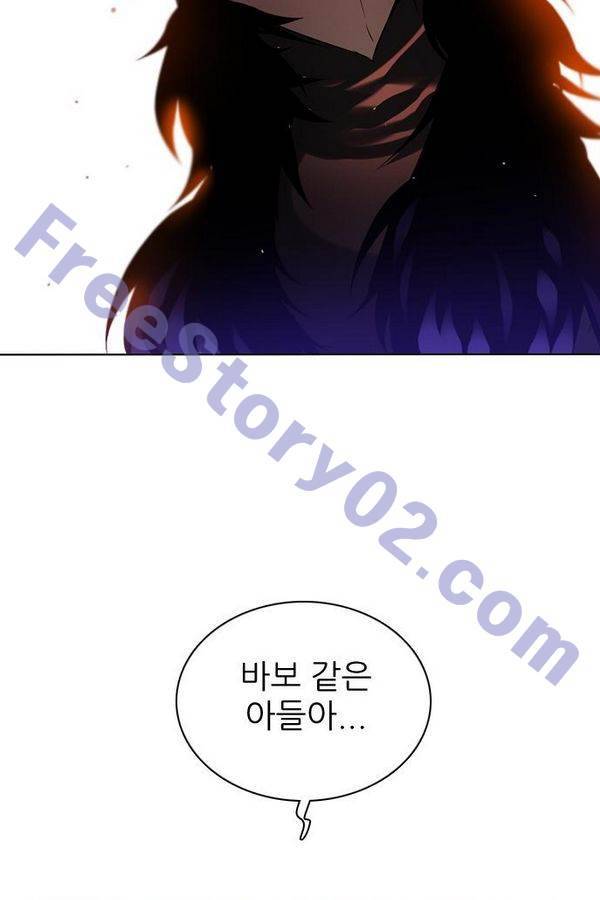 제로게임 62화 71