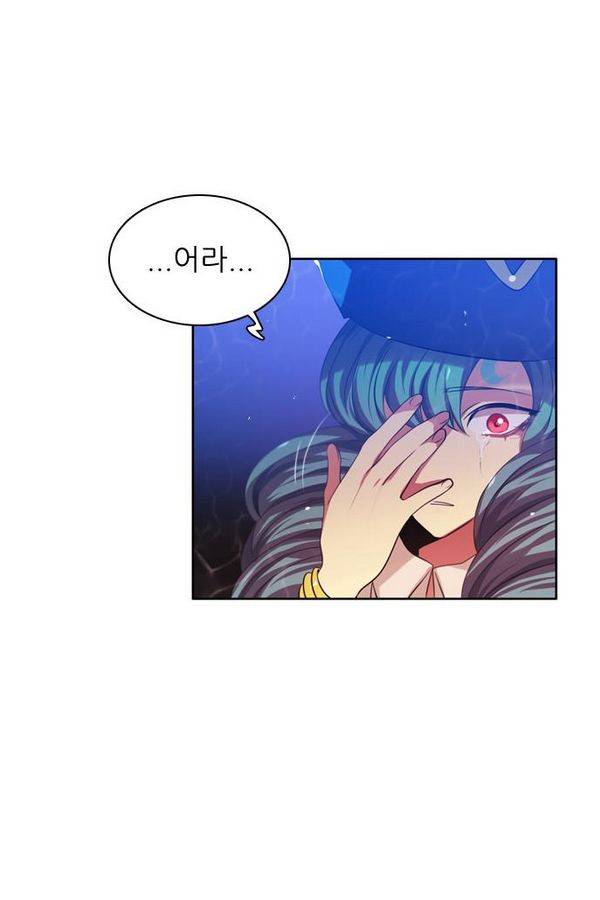제로게임 62화 77