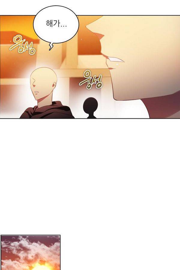 제로게임 62화 85