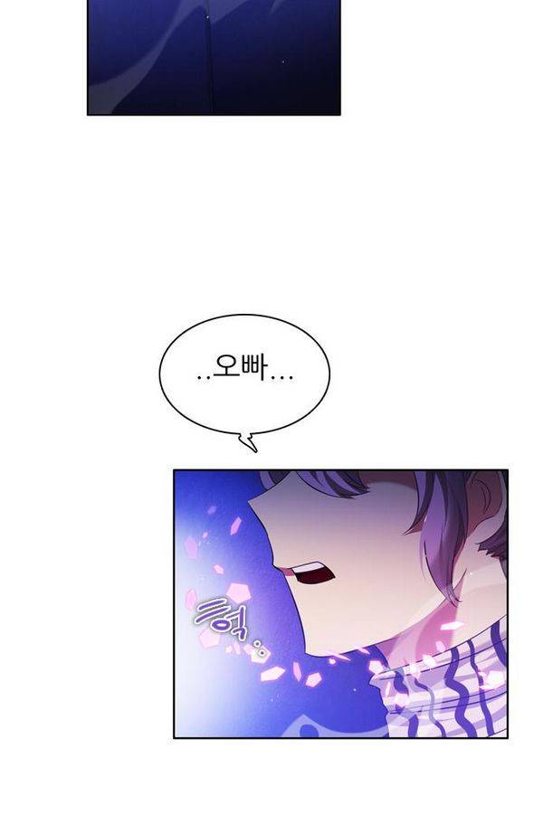 제로게임 62화 103
