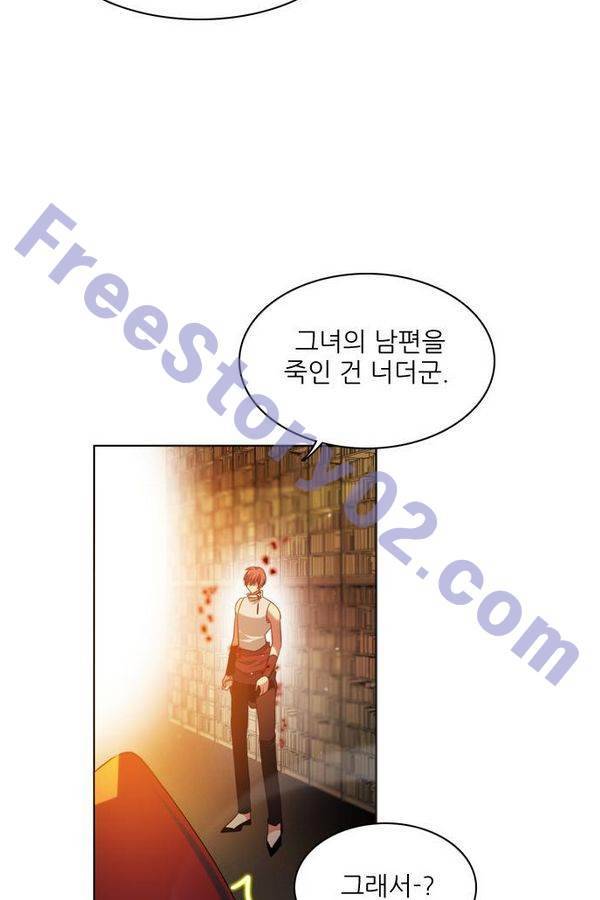 제로게임 62화 126