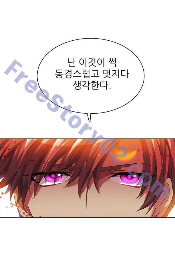 제로게임 62화 131