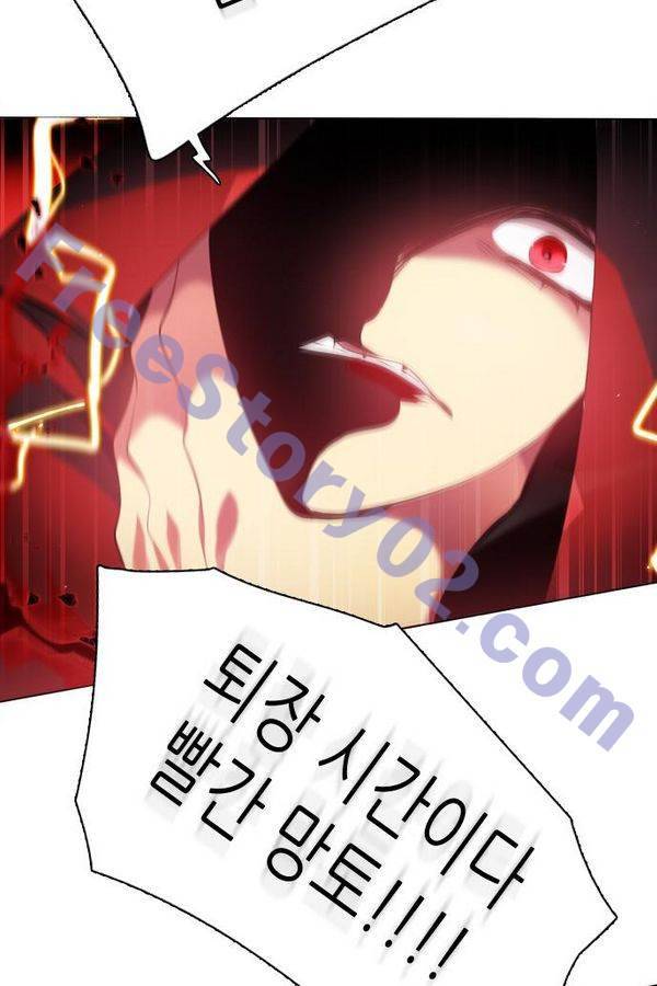 제로게임 62화 156