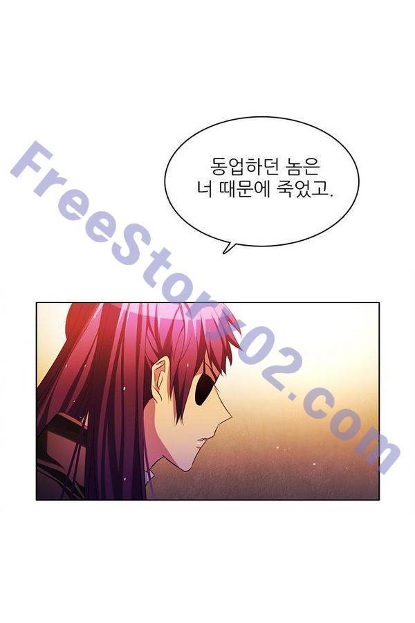 제로게임 72화 1