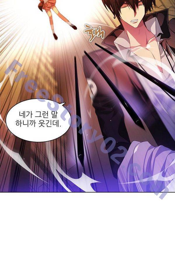 제로게임 72화 16