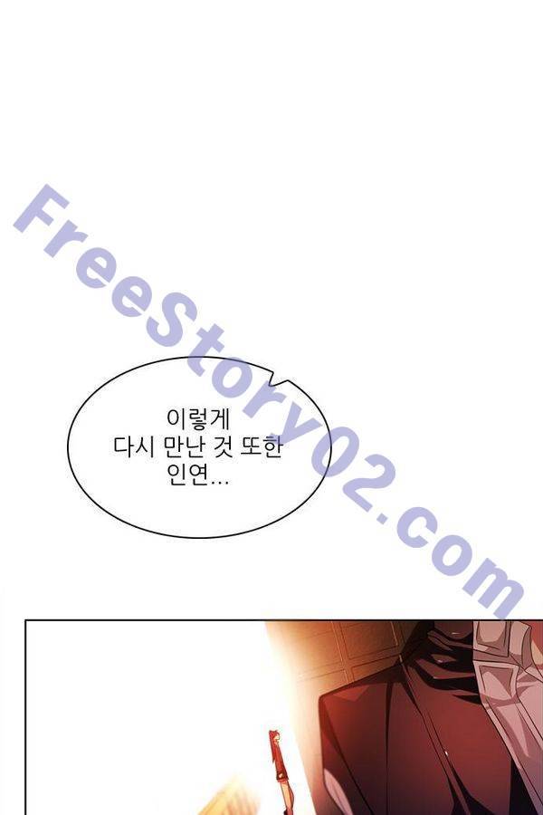 제로게임 72화 31