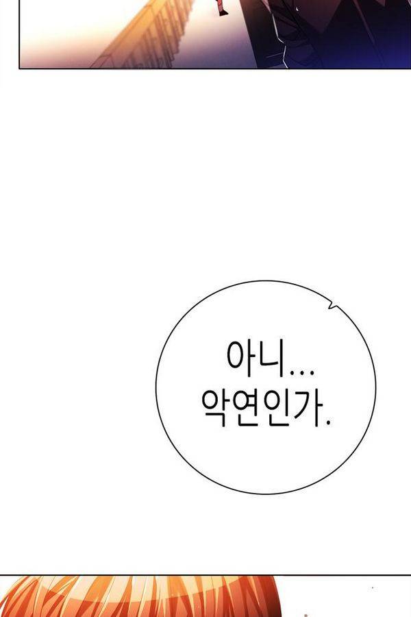 제로게임 72화 32