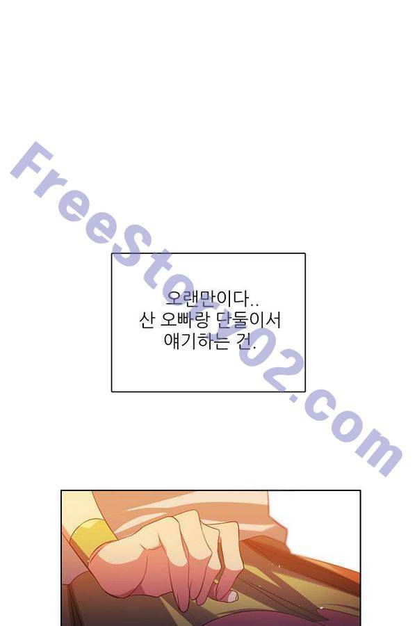 제로게임 72화 36