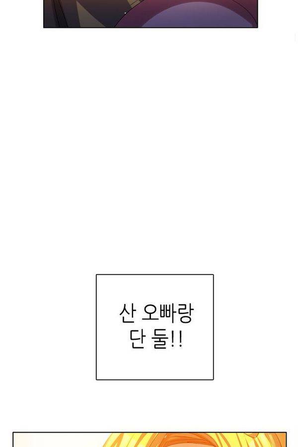 제로게임 72화 37