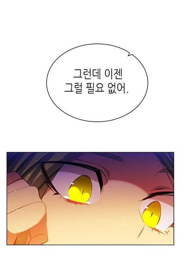 제로게임 72화 47