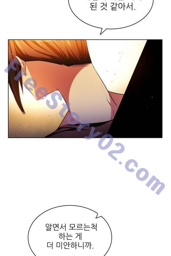제로게임 72화 51