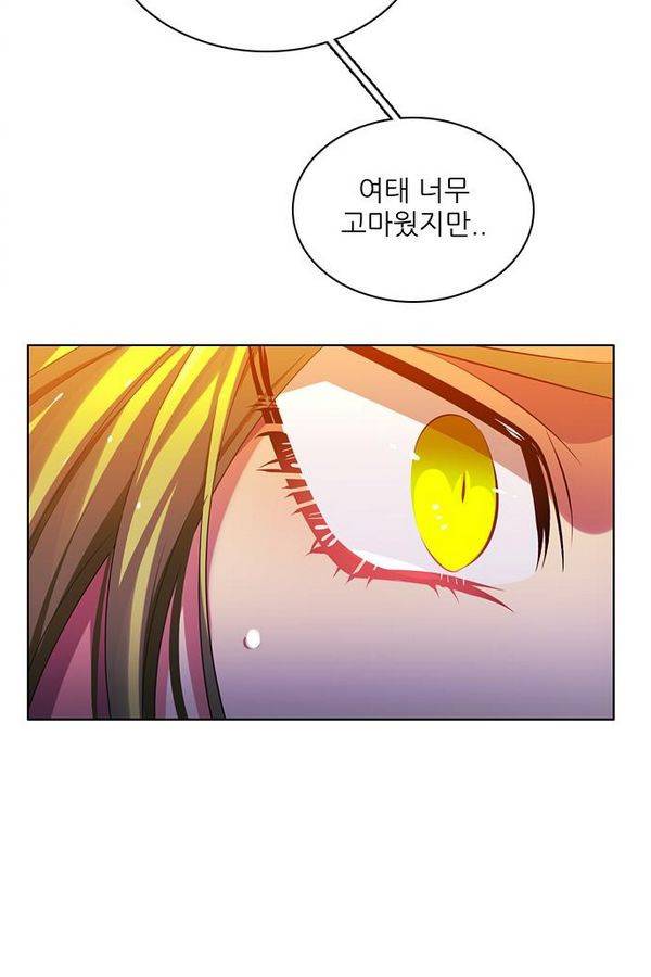 제로게임 72화 52