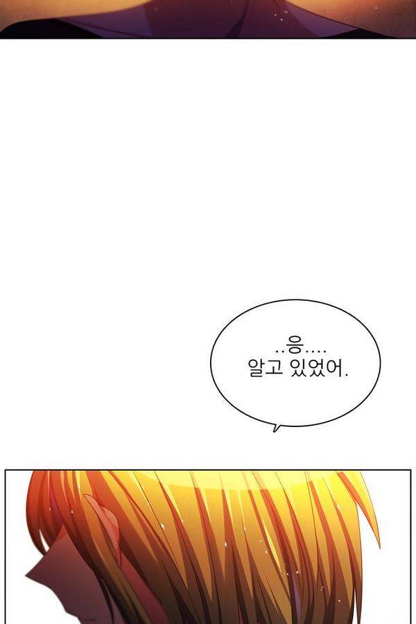 제로게임 72화 54