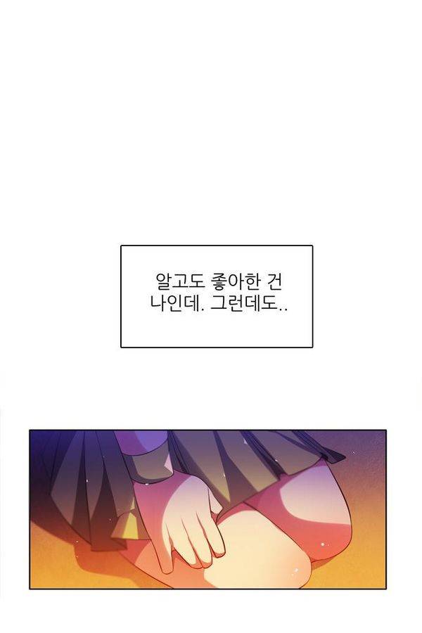 제로게임 72화 58