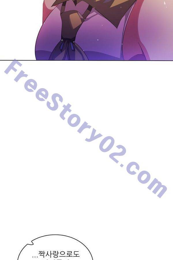 제로게임 72화 61
