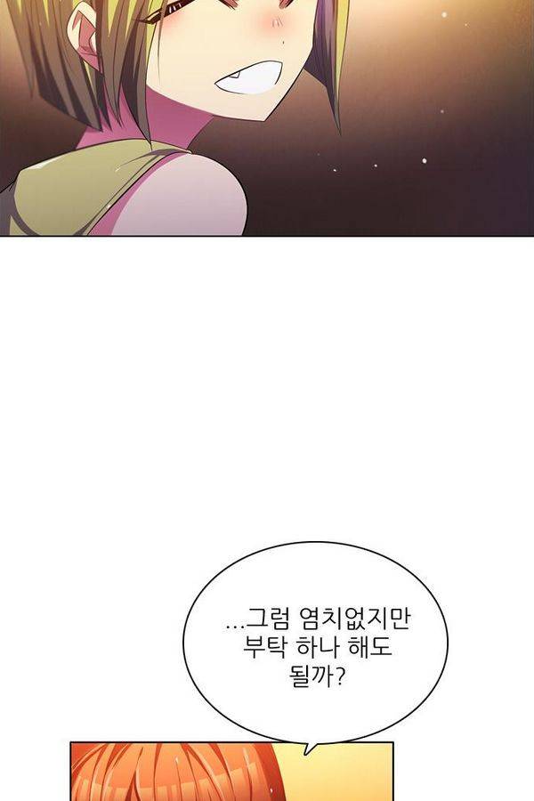 제로게임 72화 65