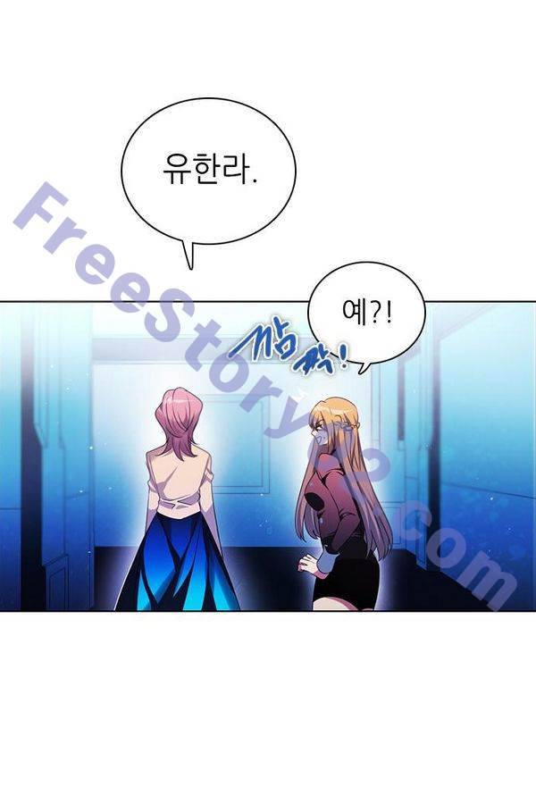 제로게임 72화 76