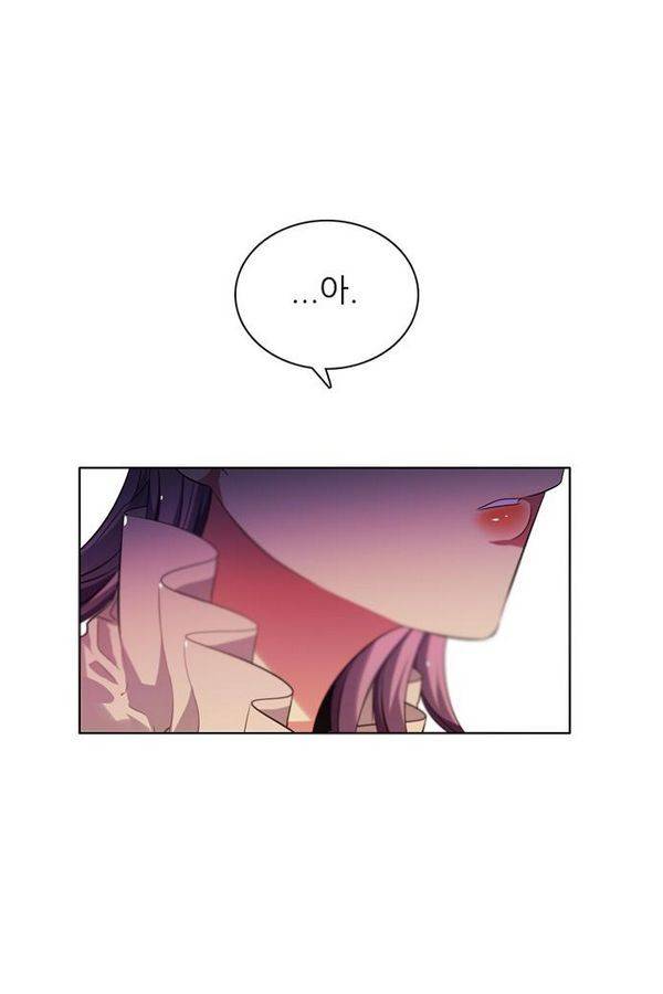 제로게임 72화 82