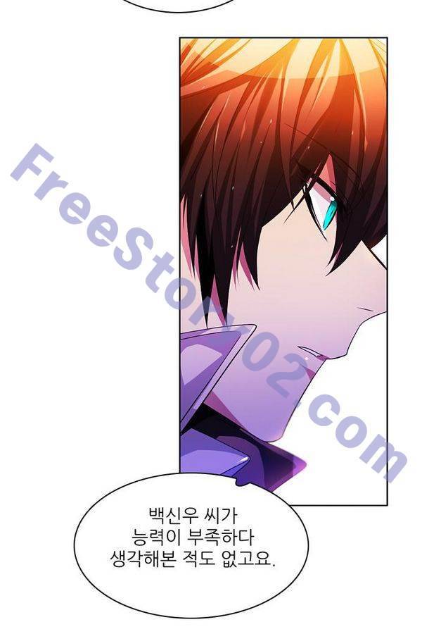 제로게임 72화 86