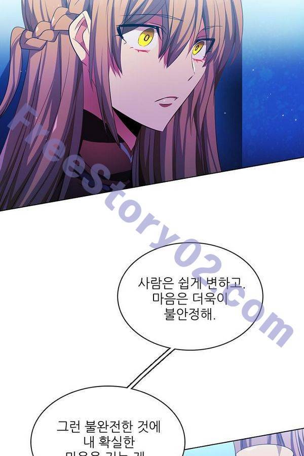 제로게임 72화 96