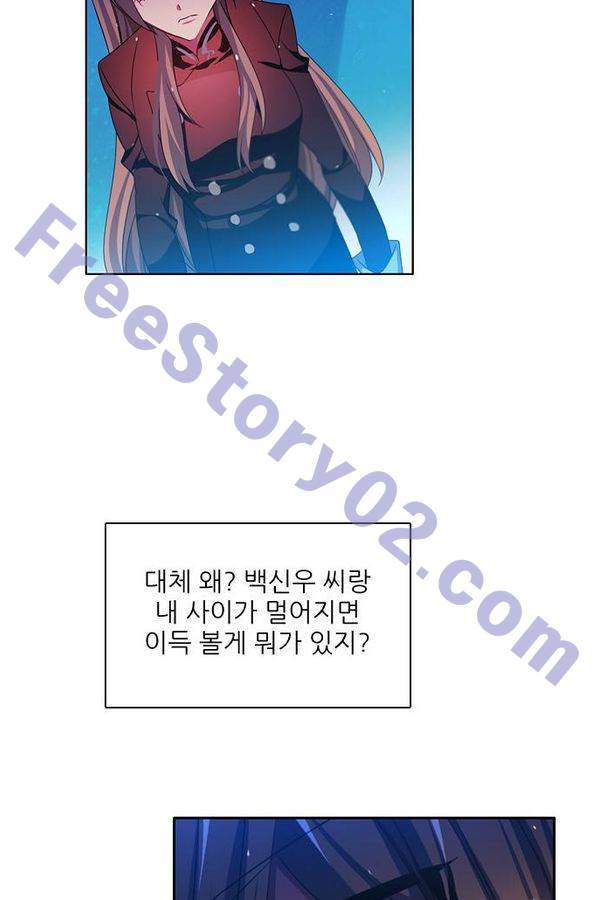 제로게임 72화 101