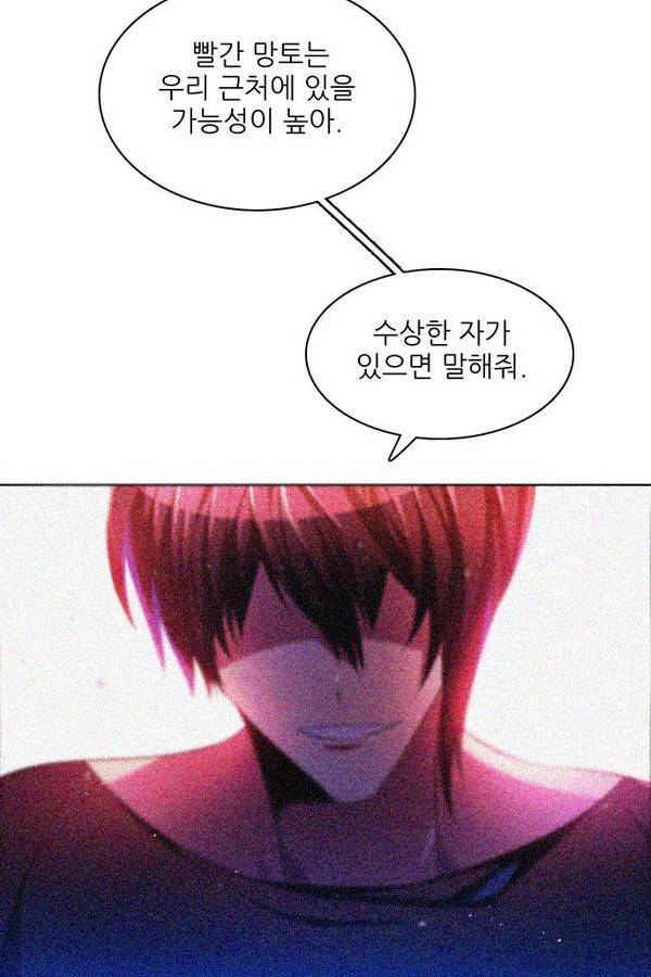 제로게임 72화 103