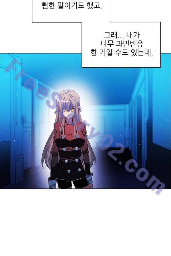 제로게임 72화 106