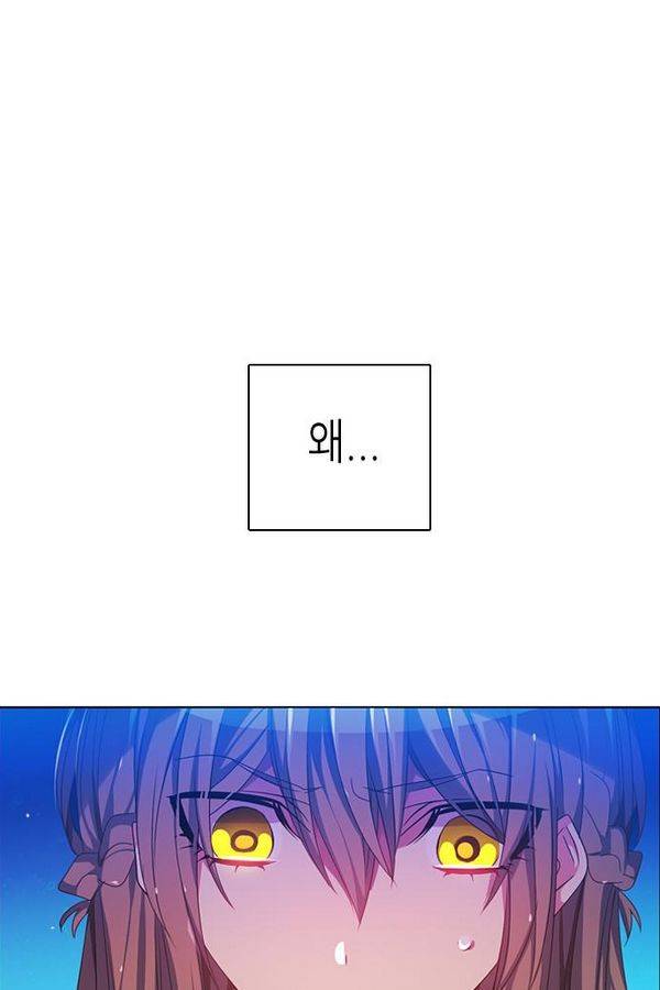 제로게임 72화 107