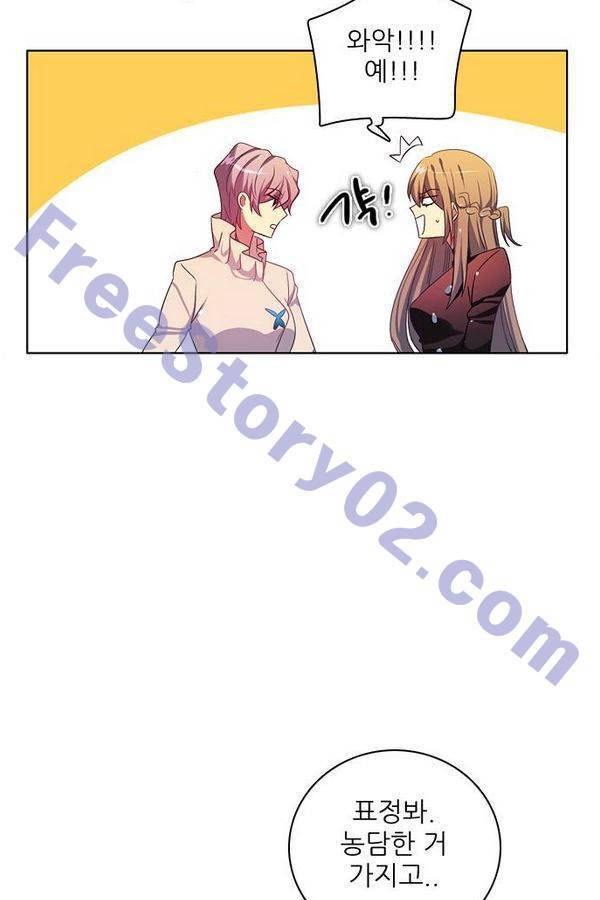 제로게임 72화 111