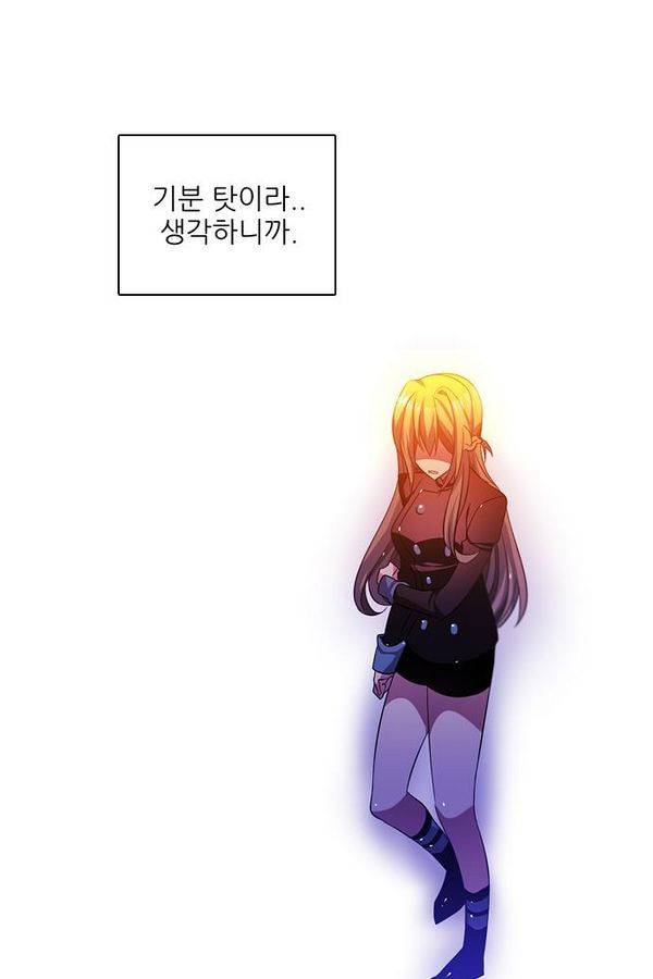 제로게임 72화 120