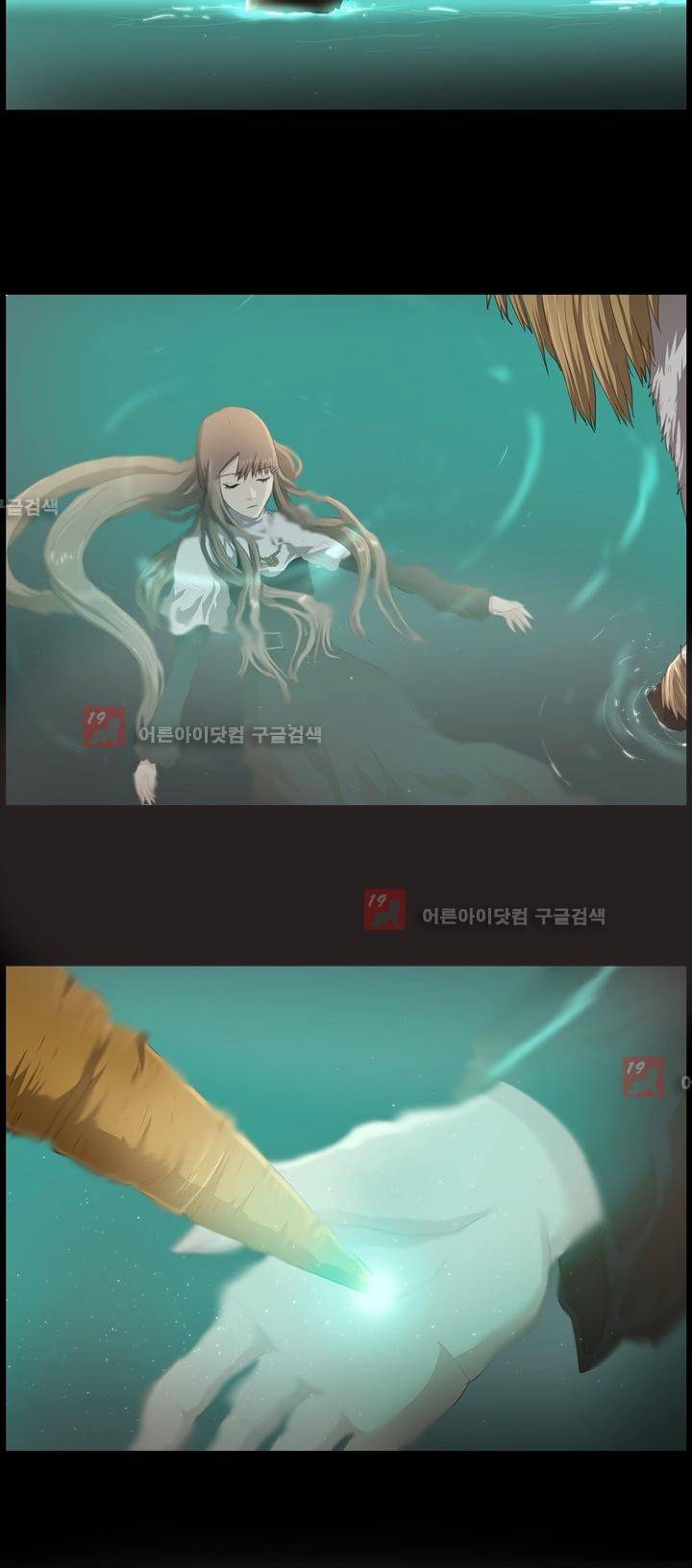 이클립스 23화 6