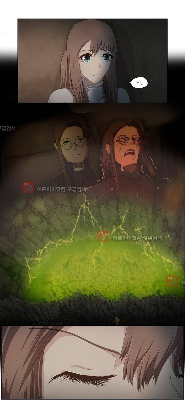 이클립스 23화 8