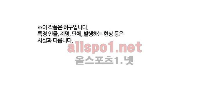 박씨유대기 93화 1
