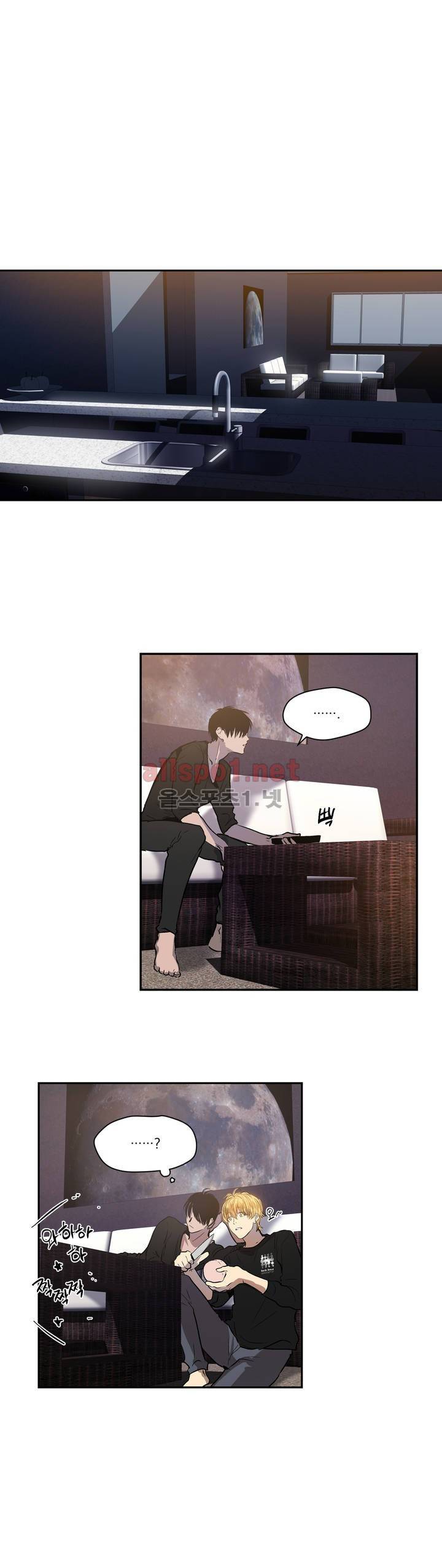 피치러브 13화 1