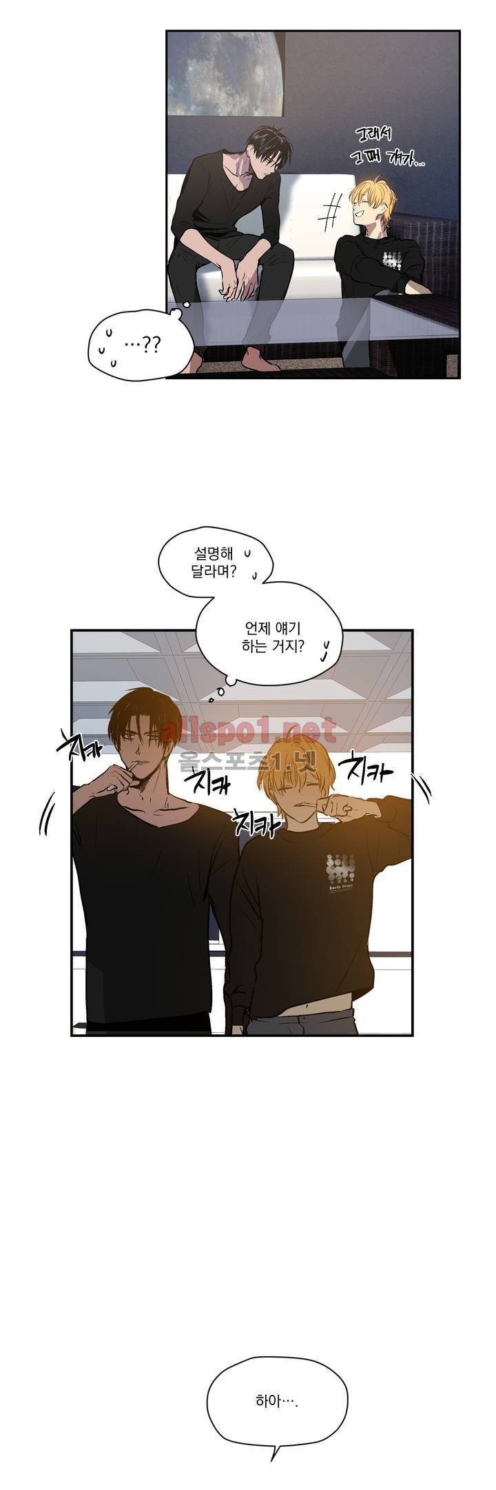 피치러브 13화 2