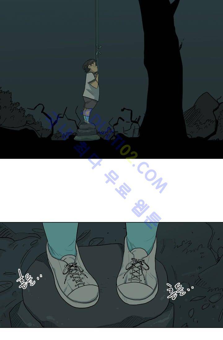 난 짱이야  5화 6
