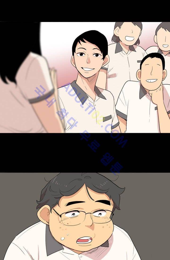난 짱이야  5화 17