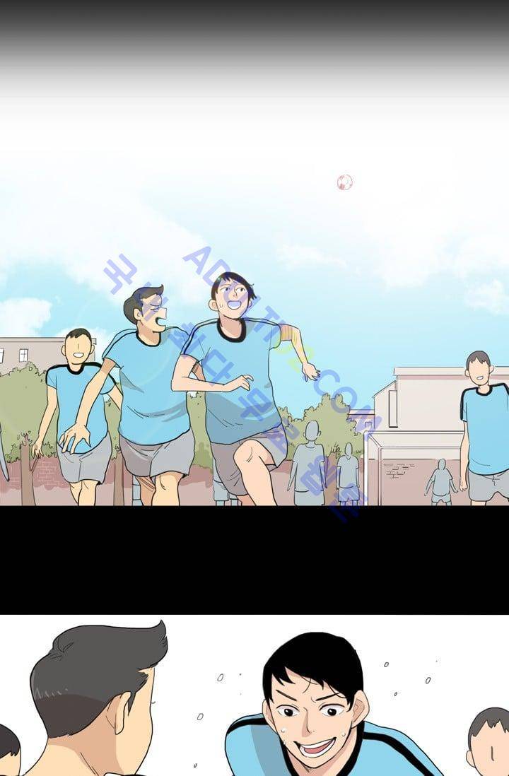 난 짱이야  5화 19