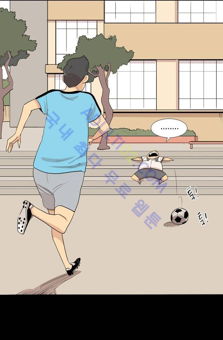 난 짱이야  5화 26