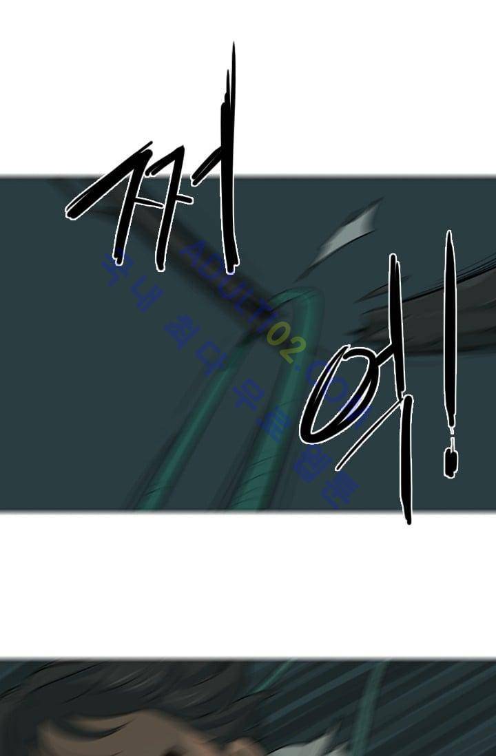 난 짱이야  5화 38