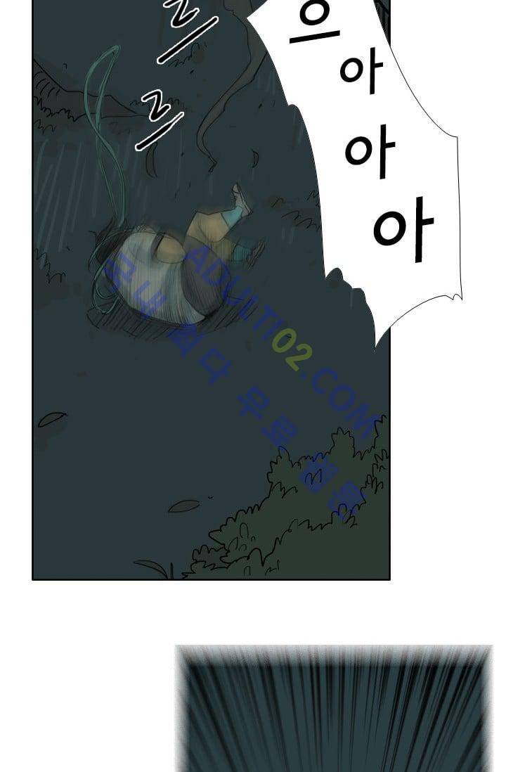 난 짱이야  5화 40